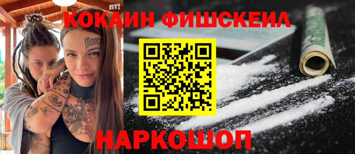 Владимир  COCAIN Перу  Вход с VPN  COCAIN Колумбийский 