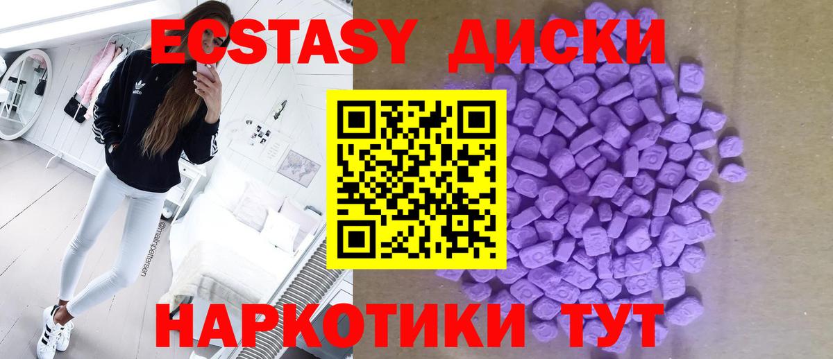 Ecstasy бентли Владимир