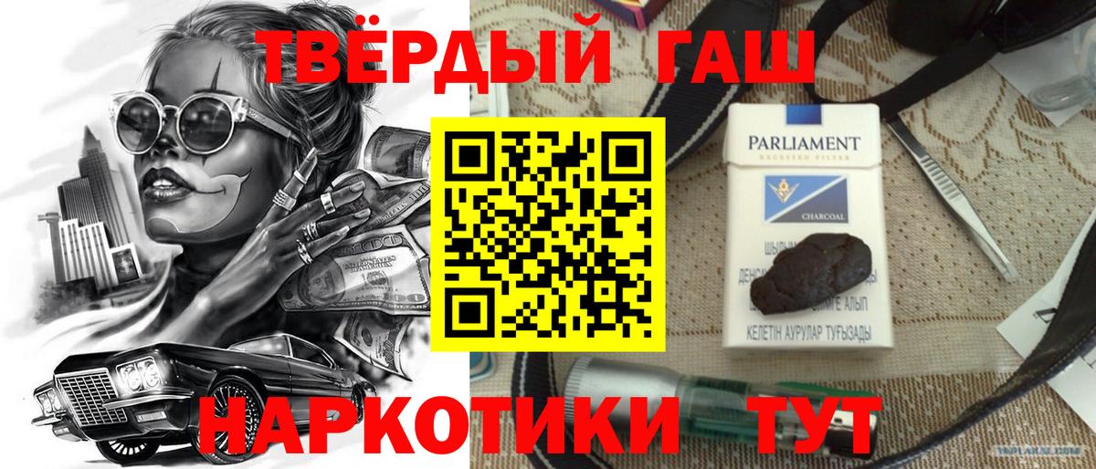 ГАШ  Вход с VPN  Владимир  ГАШИШ гарик 