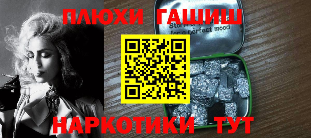 Гашиш Cannabis Владимир