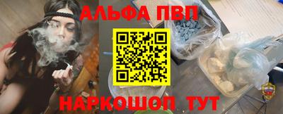 меф Малоярославец