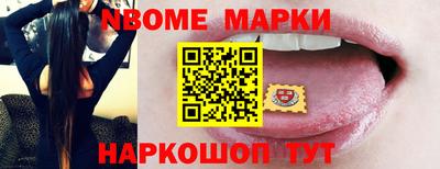 mix Малгобек