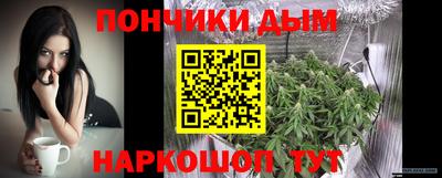 меф Малоярославец