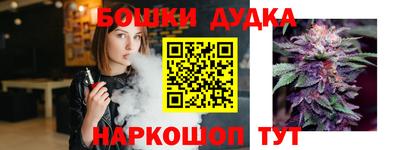 меф Малоярославец