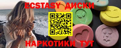 меф Малоярославец