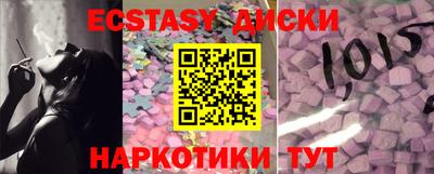 меф Малоярославец