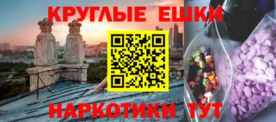 меф Малоярославец