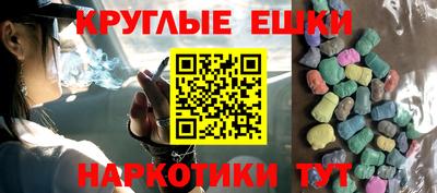 меф Малоярославец