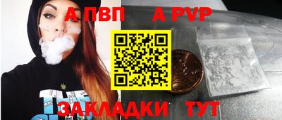 мдпв Мариинск