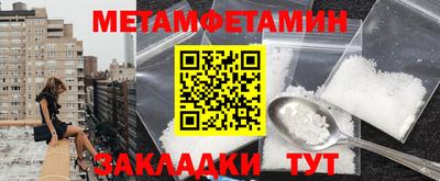 меф Малоярославец