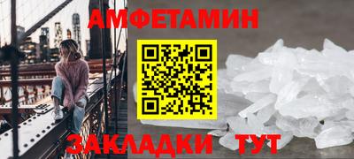 меф Малоярославец