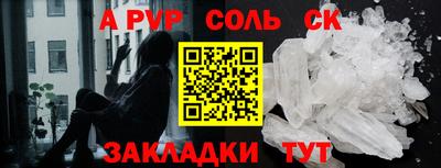 меф Малоярославец