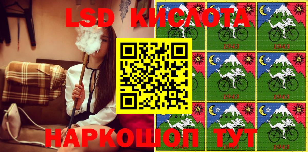 Марки 25I-NBOMe 1,5мг  Вход с VPN  Марки 25I-NBOMe 1,5мг  Владимир 