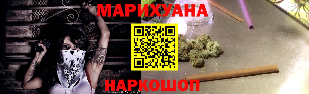 Владимир  Бошки марихуана план  Вход с VPN  МАРИХУАНА сатива  МАРИХУАНА THC 21% 